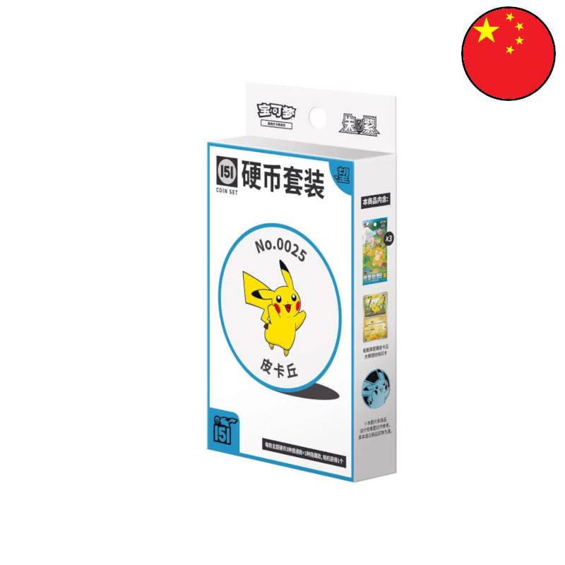 Pokémon 151 Hope Coin Set (CH)