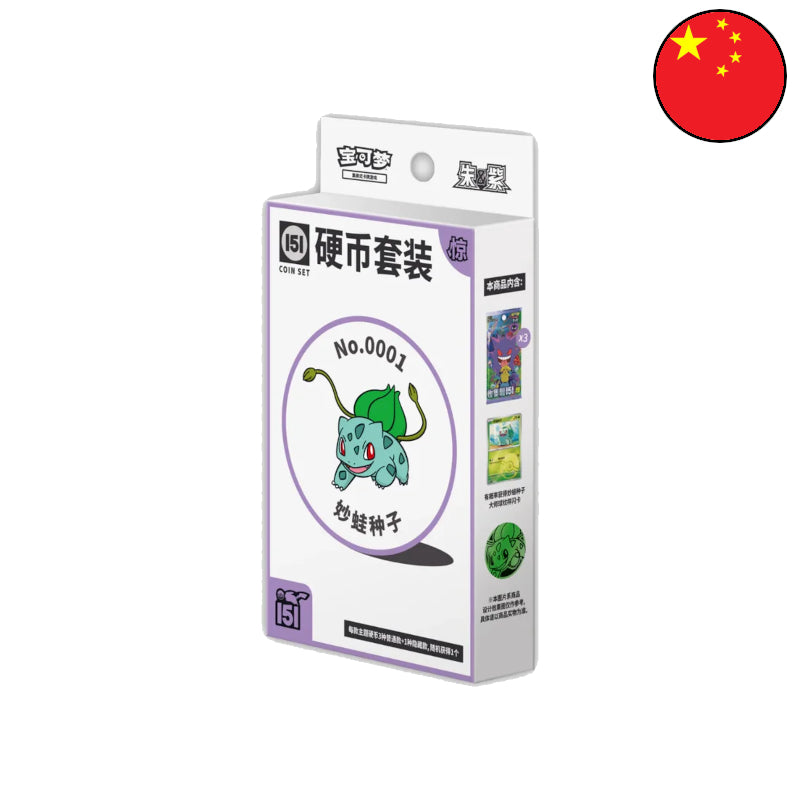 Pokémon Collect 151 Surprise Coin Set (CH)