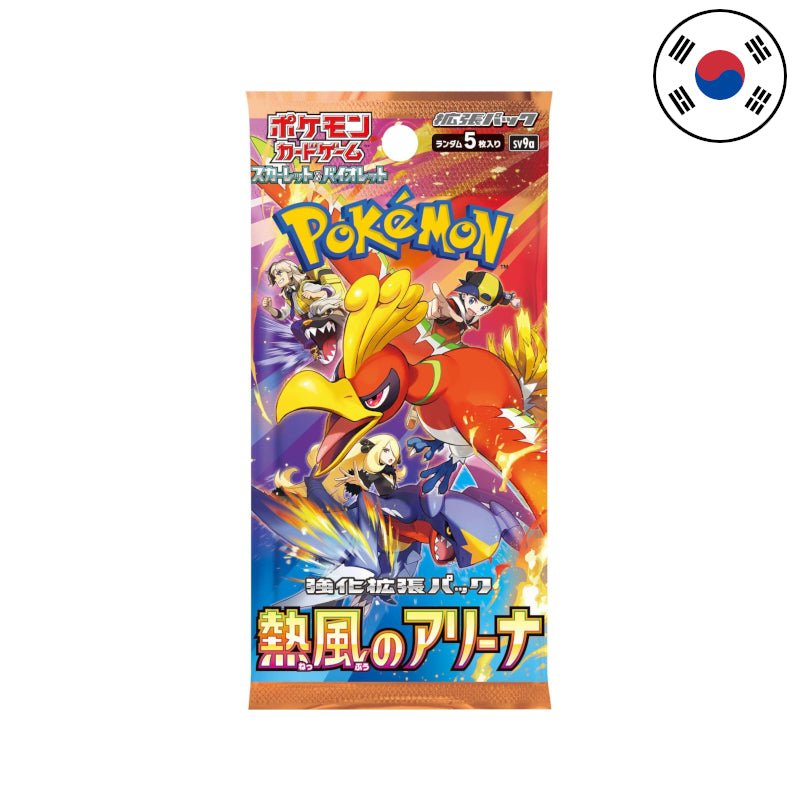 Pokemon Heat Wave Arena sv9a Booster Koreanisch Sealed CardBob
