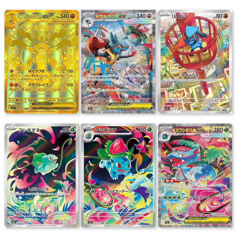 Pokemon Mega Brave Hits
