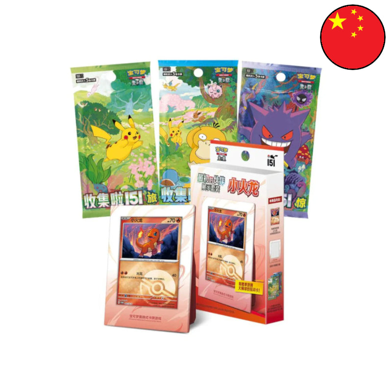 Pokémon First Partner Display Set Glumanda (CH)