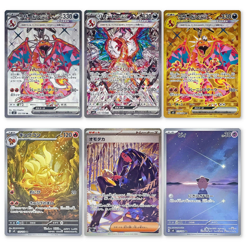 Pokemon Ruler of the black flame Hits