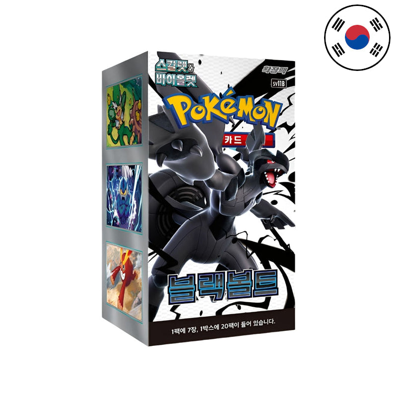 Pokémon Black Bolt Display sv11B auf Koreanisch