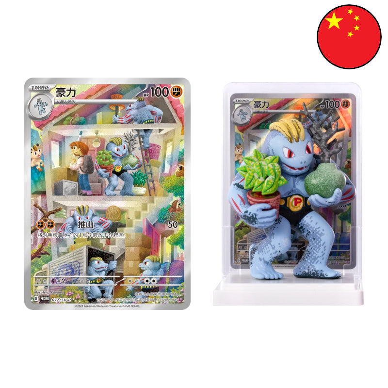 Pokemon 151 Collect Dream Painting Figure Set Übersicht Geheimes Motiv