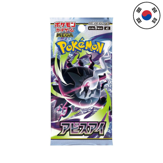 Pokémon Abyss Eye BOOSTER [M5] (KO)