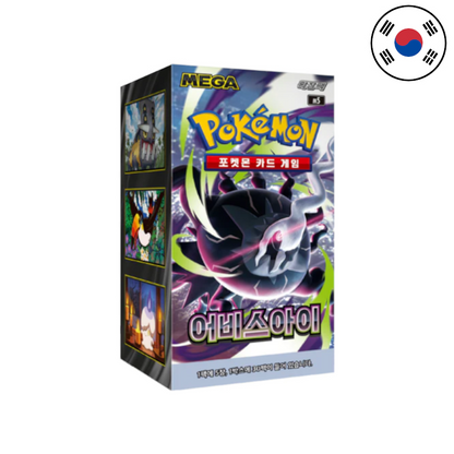 Pokémon Abyss Eye DISPLAY [M5] (KO)