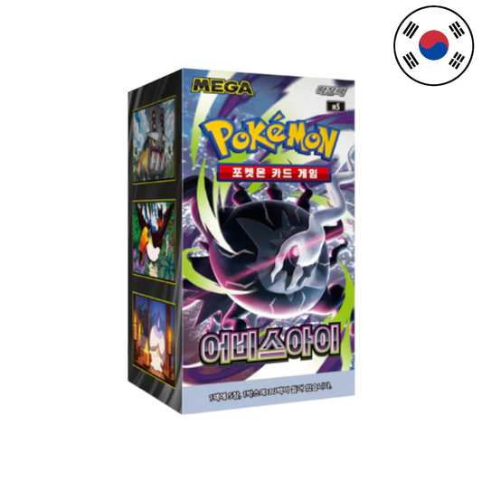 Pokémon Abyss Eye DISPLAY [M5] (KO)