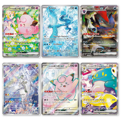 Pokemon Battle Partners Hits