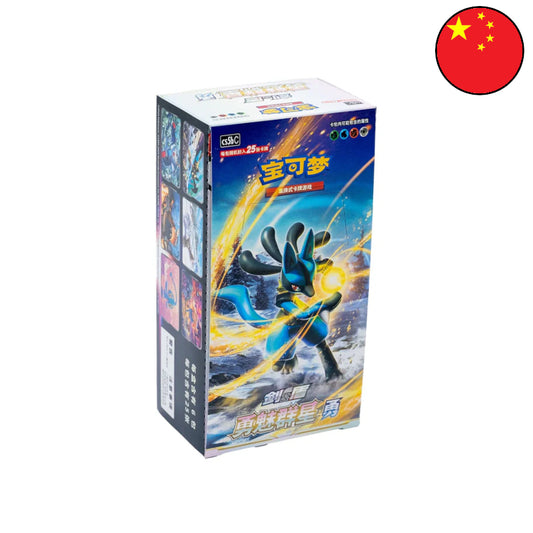 Pokémon Brave Stars Brave JUMBO DISPLAY [CS5b] (CH)