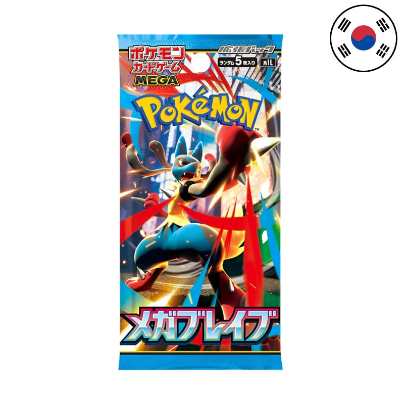 Pokémon Mega Brave BOOSTER [m1L] (KO)