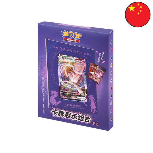 Pokémon Card Display Set Mew (CH)