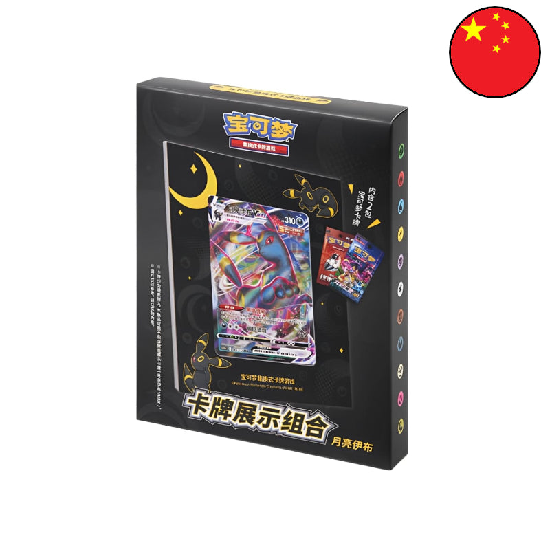 Pokémon Card Display Set Nachtara (CH)