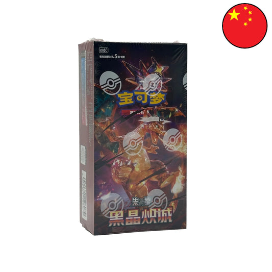 Pokémon Dark Crystal Blaze DISPLAY [CSV5] (CH)