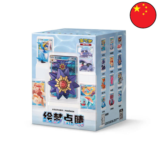 Pokémon Blind Box - Dream Painting Aqua Figuren Set Vol.2 (CN)