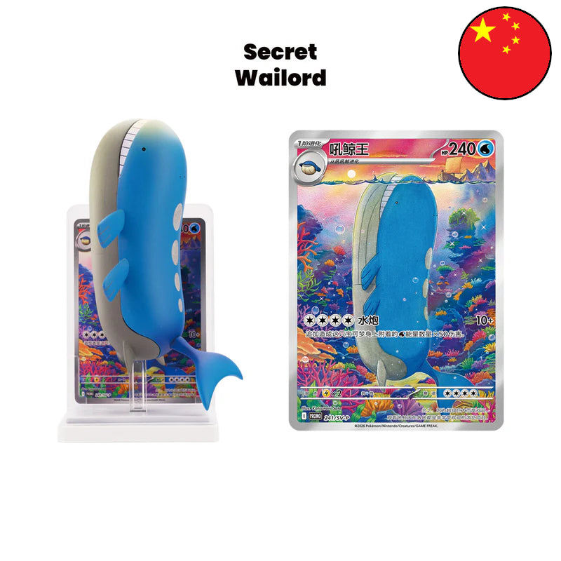 Pokémon Blind Box - Dream Painting Aqua Figuren Set Vol.2 (CN)