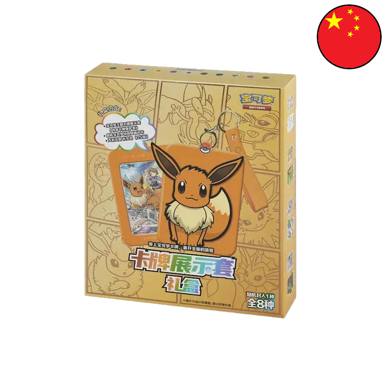 Pokémon EEVEE Card Display Gift Box (CH)