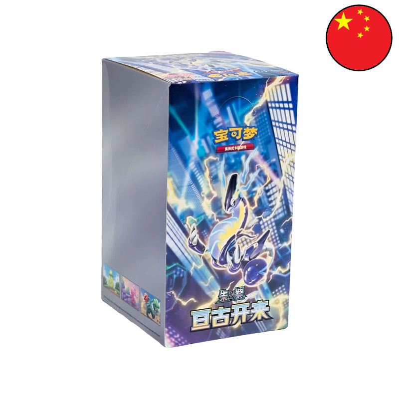 Pokémon Eternal Birth Jumbo Display [CSV1C] (CH)