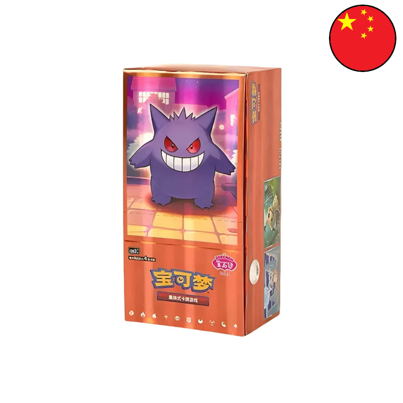 Pokémon Gem Pack Vol. 3 DISPLAY [CBB3C] (CN)