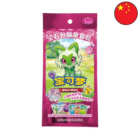 Pokémon Gem Badge Set [CBB1/2/3] (CN)