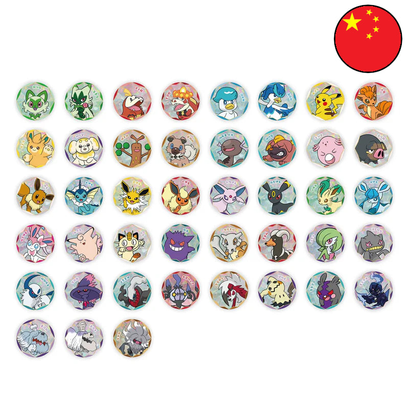 Pokémon Gem Badge Set [CBB1/2/3] (CN)