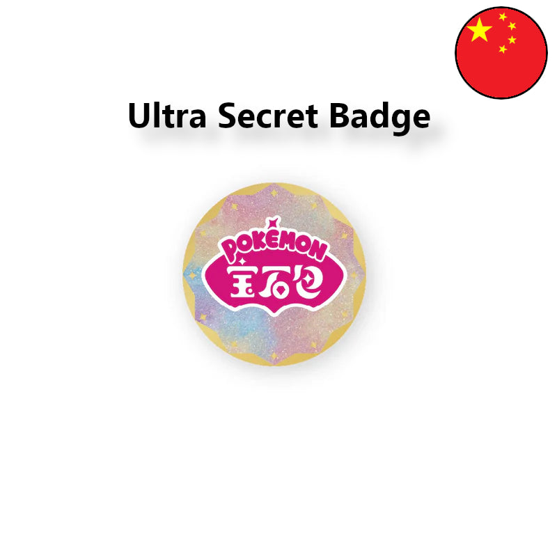 Pokémon Gem Badge Set [CBB1/2/3] (CN)