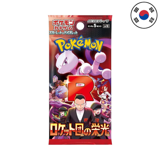 Pokemon The Glory of Team Rocket Booster koreanisch sv10
