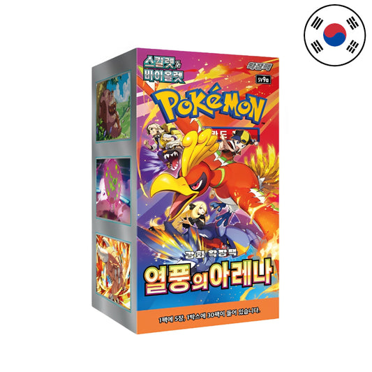 Pokémon Heat Wave Arena DISPLAY [sv9a] (KO)