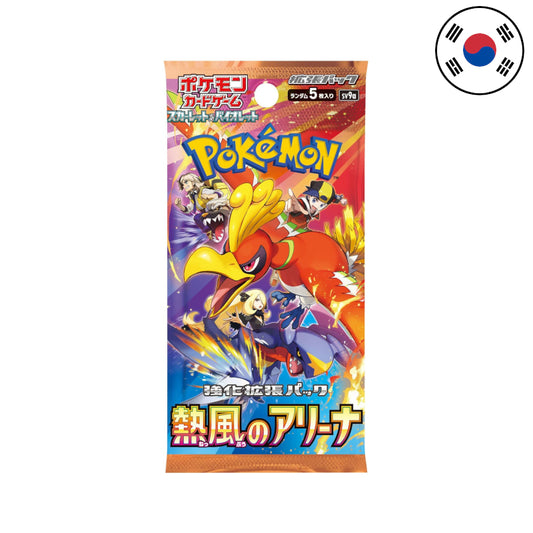 Pokémon Heat Wave Arena BOOSTER [sv9a] (KO)