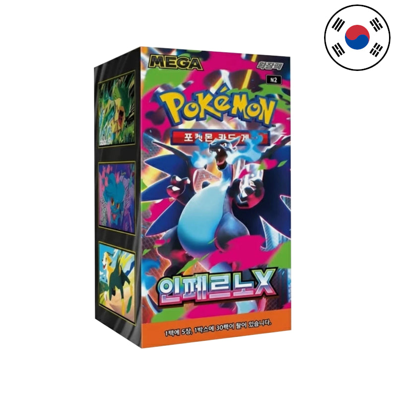 Pokémon Inferno X DISPLAY [N2] (KO)