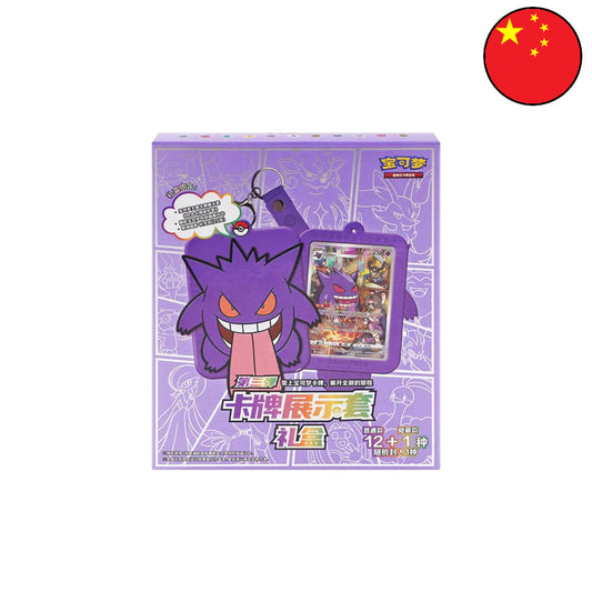 Pokémon GENGAR Card Display Gift Box (CH)