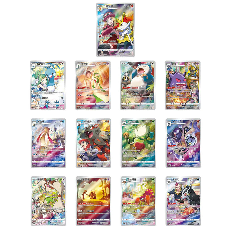 Pokémon GENGAR Card Display Gift Box (CH)