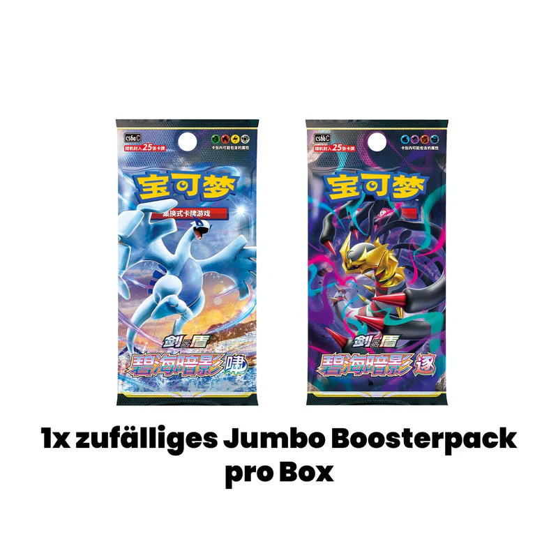 Pokémon GENGAR Card Display Gift Box (CH)