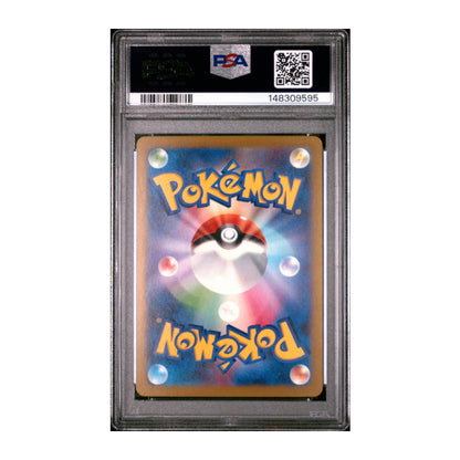 Meditalis PSA 9 Mint [M2a 207] (JP)