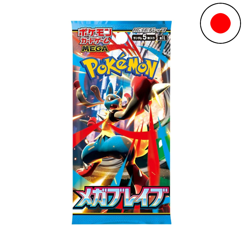 Pokémon Mega Brave BOOSTER [m1L] (JP)