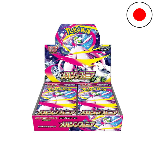 Pokémon Mega Symphonia DISPLAY [m1S] (JP) (NO SHRINK)