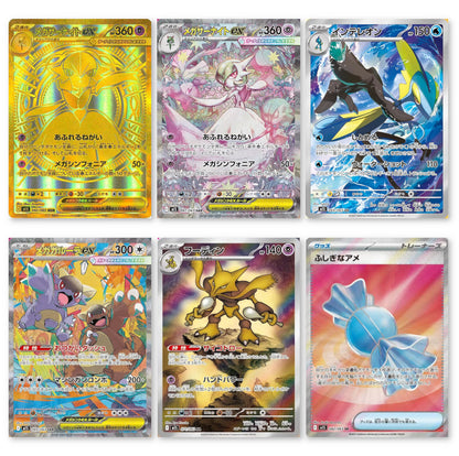 Pokemon Mega Symphonia Hits