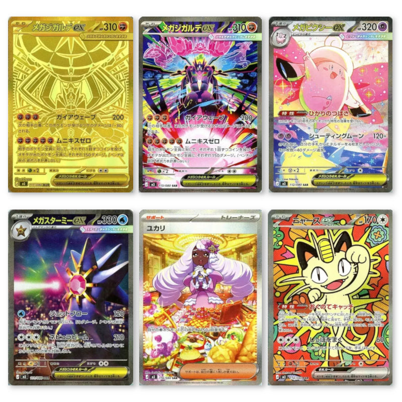 Pokemon Nihil Zero Hits