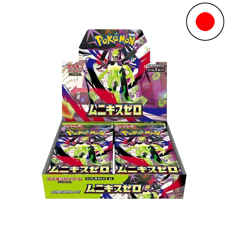 Pokémon Nihil Zero DISPLAY (No Shrink) [M3] (JP)