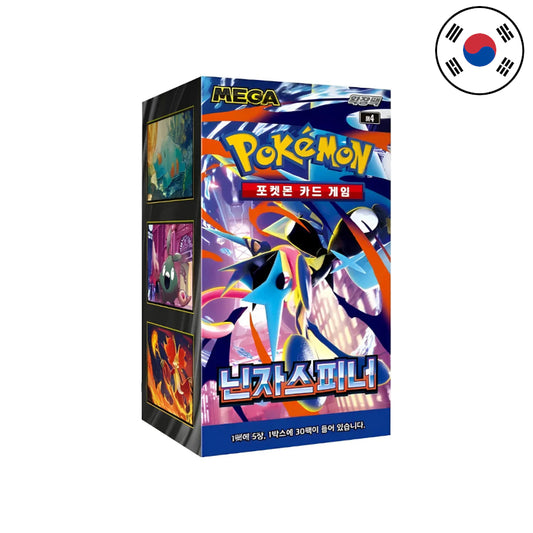 Pokémon Ninja Spinner DISPLAY [M4] (KO)