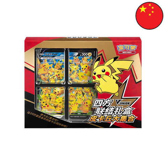 Pokémon Pikachu V-Union Card Frame Collection Box (CH)