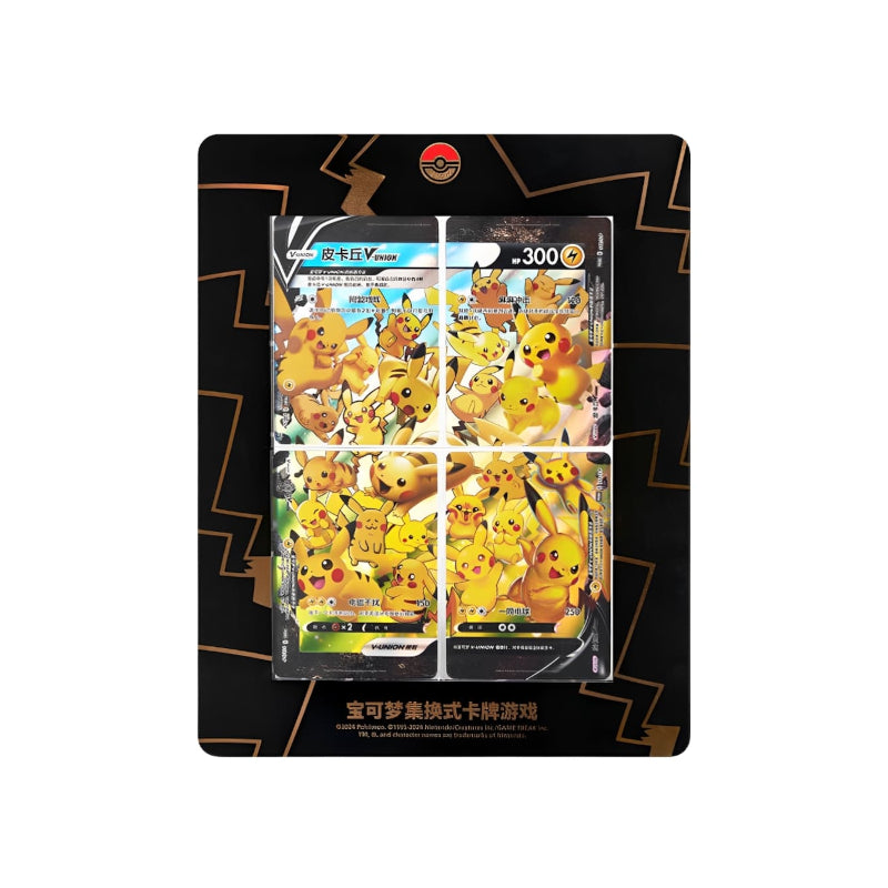Pokémon Pikachu V-Union Card Frame Collection Box (CH)