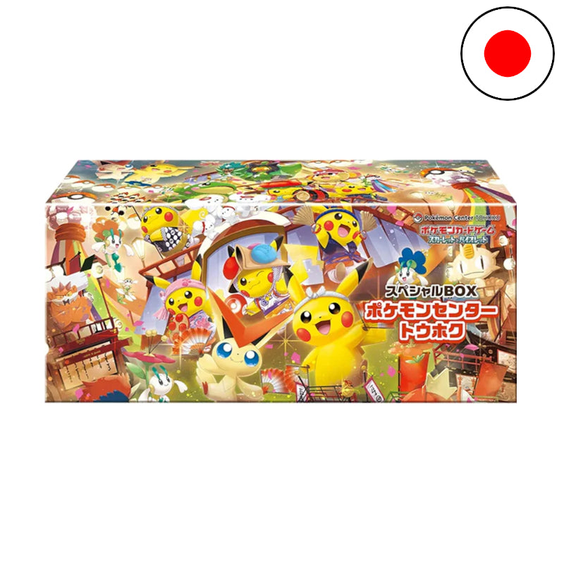 Pokemon Center Special Box Set Tohoko (Japanisch)