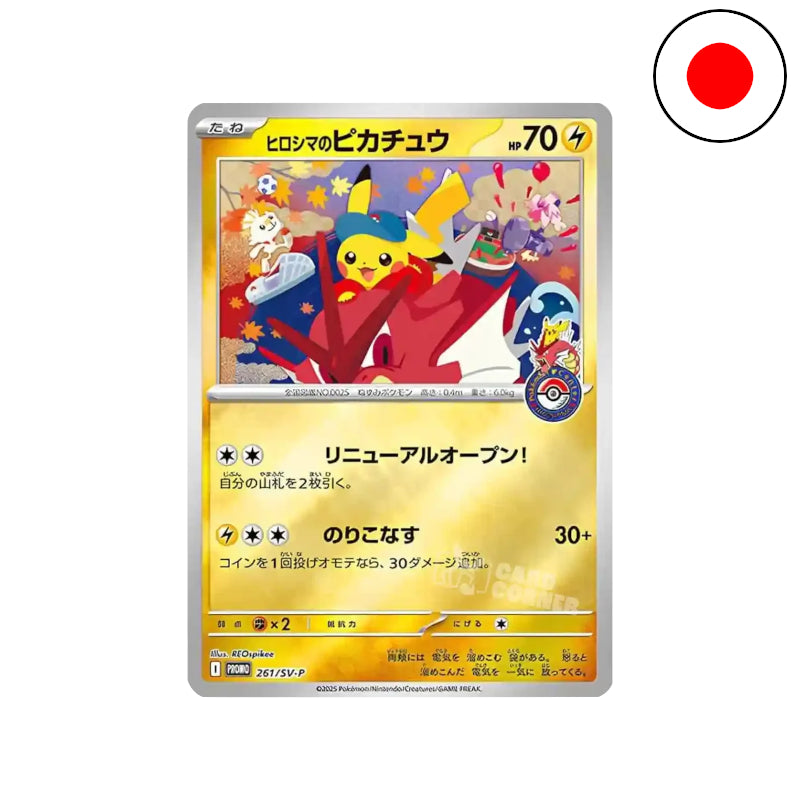 Pokemon Center Special Box Set Hiroshima Pikachu Promo Karte