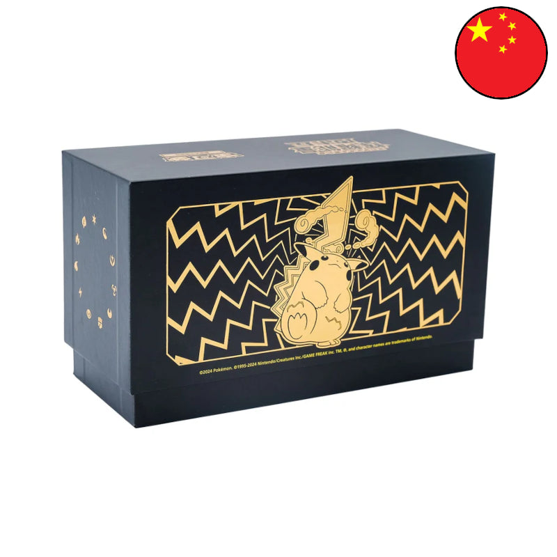 Pokémon Radiant Energy Gift Box Pikachu (CH)