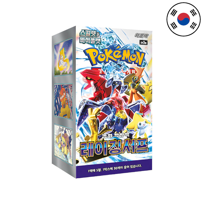 Pokémon Raging Surf DISPLAY [sv3a] (KO) Koreanisch
