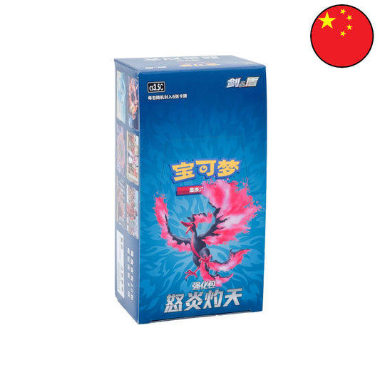 Pokémon Scorching Skies DISPLAY [CS3.5] (CH)