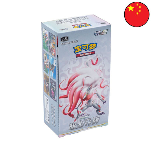 Pokémon Shadow of Glory DISPLAY [cs5.5c] (CH)