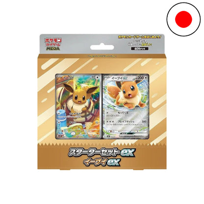Pokémon MEGA Starter ex Set Evoli [MEE] (JP) – Produktansicht 1