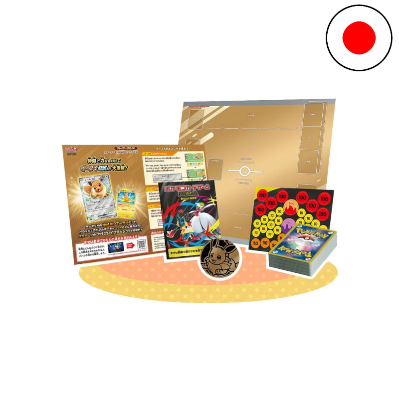 Pokémon MEGA Starter ex Set Evoli [MEE] (JP) – Produktansicht 3