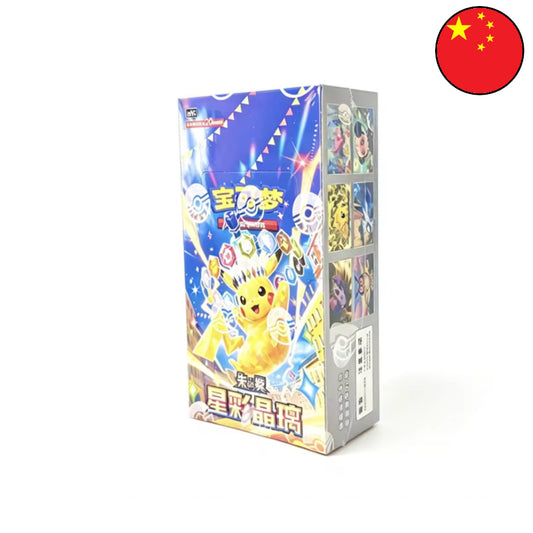 Pokémon Stellar Crystal DISPLAY [CSV9] (CH)